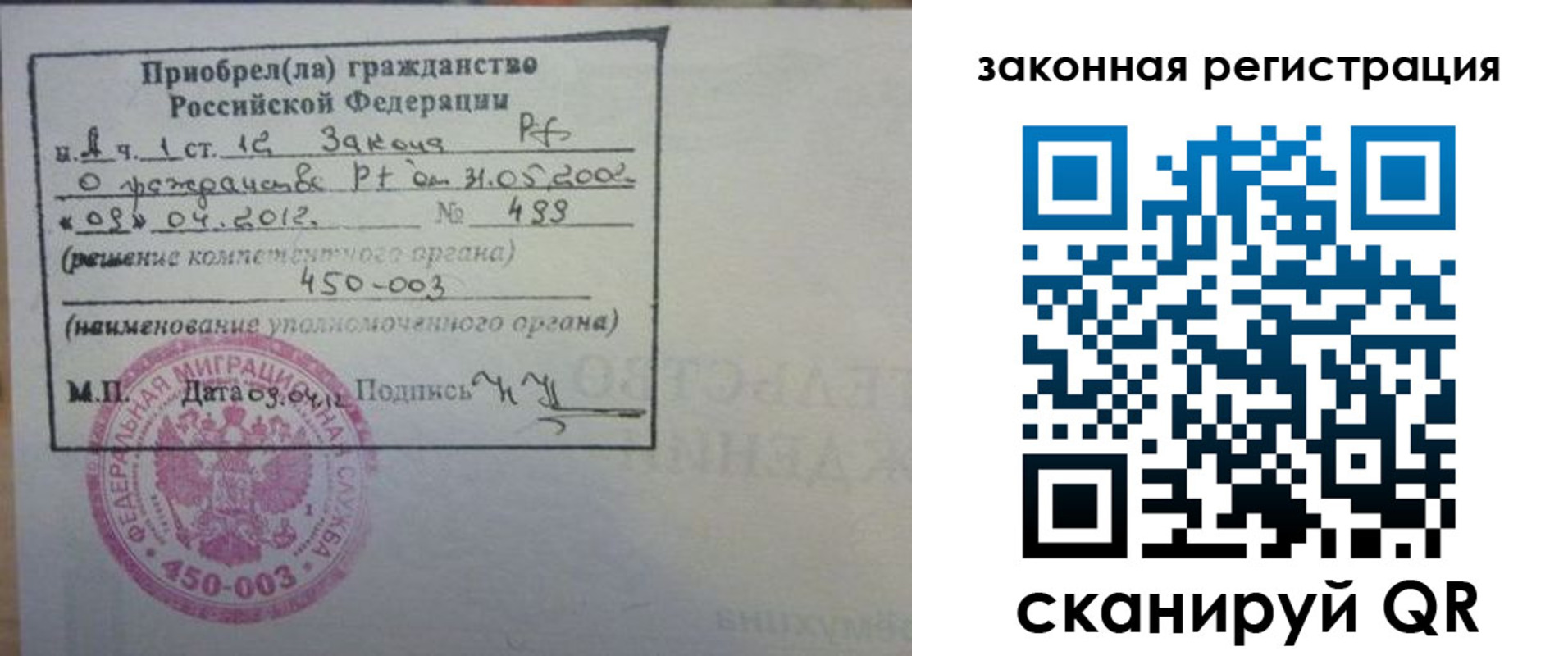 временная регистрация адрес в Брянской области