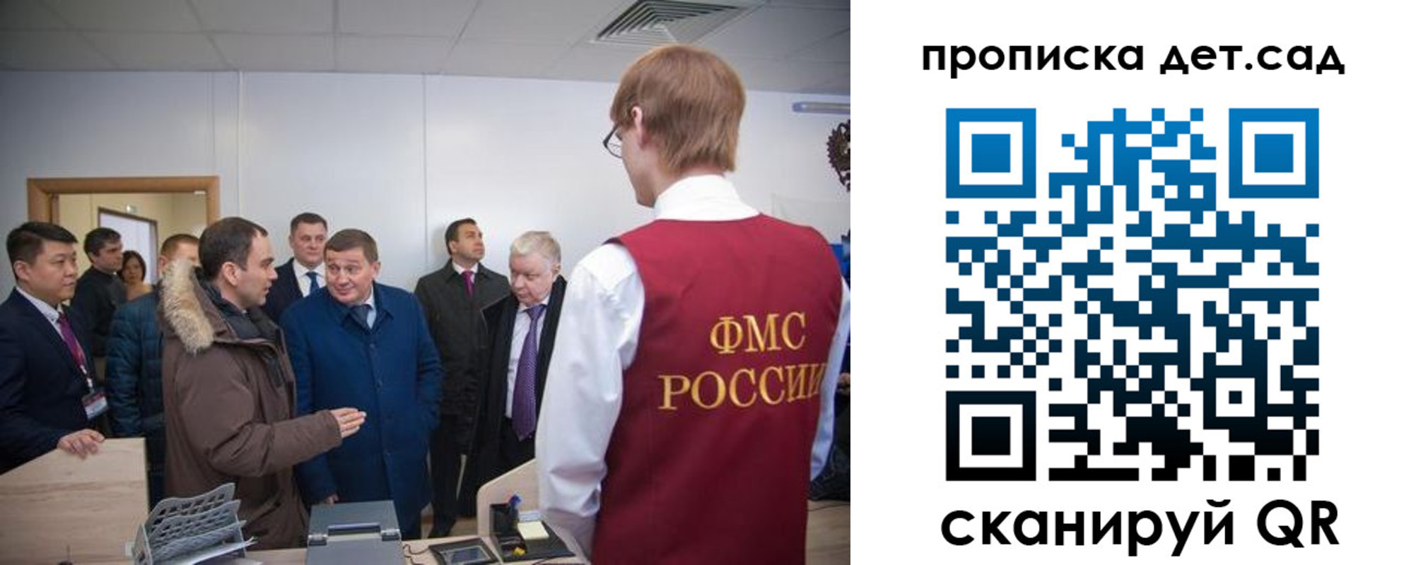 прописка поиск в Брянской области