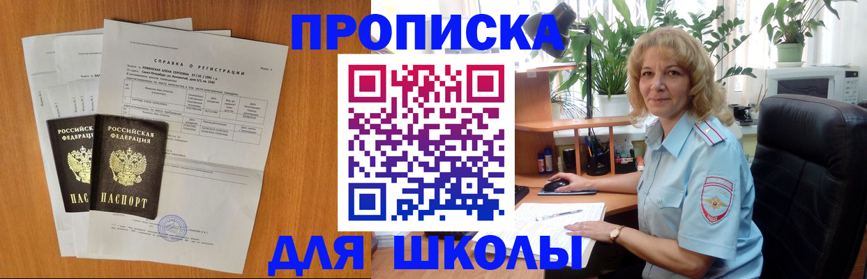 форма 3 в Брянской области